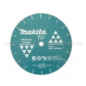 Алмазный диск Makita D-46501